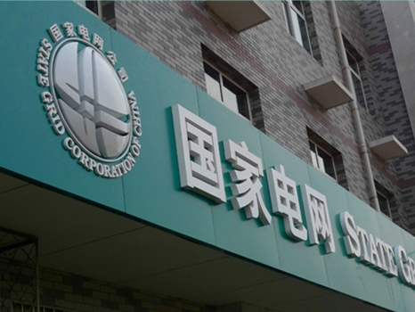 ����ʡ�L(zh��ng)ɳ�� | ��(gu��)�W(w��ng)�T(m��n)鹘�(bi��o)־