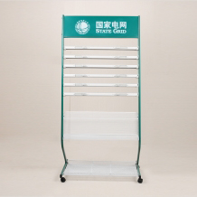 國家電網(wǎng)報紙架