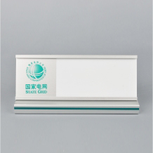 國家電網(wǎng)崗位牌三件套