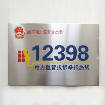 ����늾W(w��ng)늱O(ji��n)��