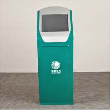 標識國家電網(wǎng)查詢機