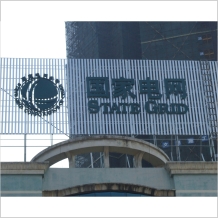 ����늾W(w��ng)ƽ��l(f��)���־