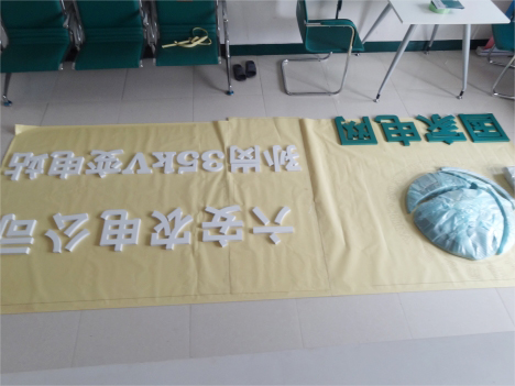 ����ʡ������