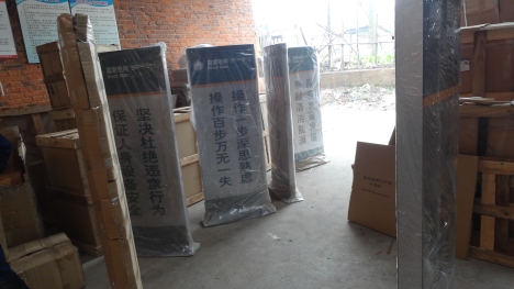 西藏標(biāo)語牌