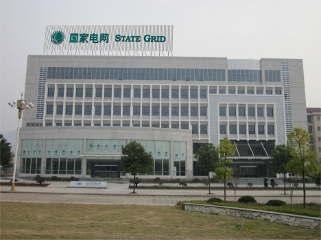 國(guó)家電網(wǎng)樓頂樹(shù)脂發(fā)光標(biāo)志 國(guó)家電網(wǎng)樓頂樹(shù)脂發(fā)光標(biāo)志