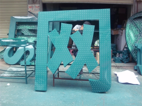 湖南郴州樓頂發(fā)光標(biāo)志 湖南郴州樓頂發(fā)光標(biāo)志