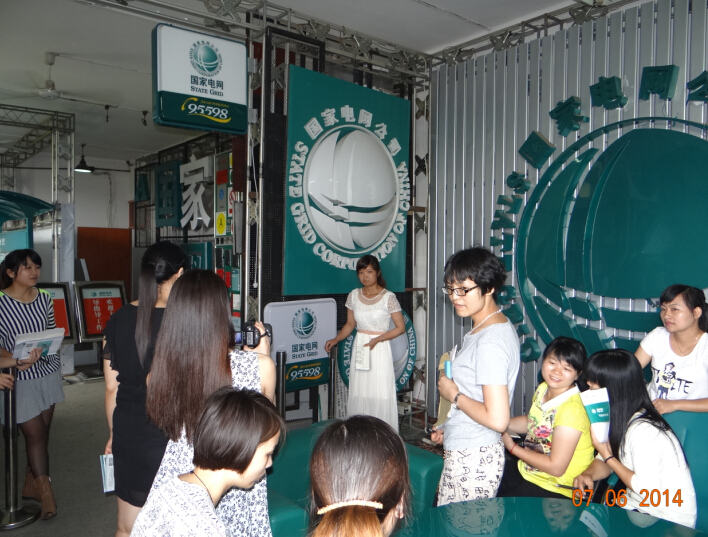 ģ�M�͑���ԃ