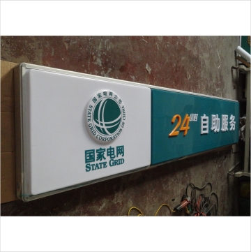 ����늾W(w��ng)��(bi��o)־24С�r(sh��)��������(w��)�T�