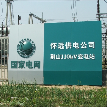 ����늾W(w��ng)��(bi��o)־׃�վ�ؘ�(bi��o)