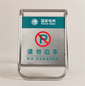 ��(gu��)��늾W(w��ng)��(bi��o)־ͣ܇(ch��)��