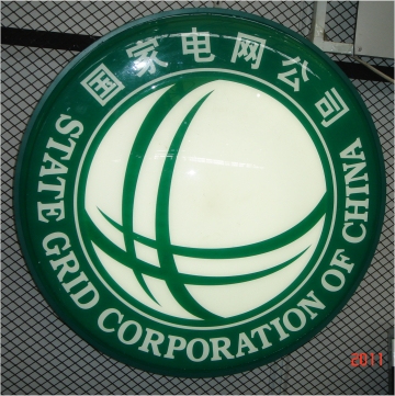 ����늾W(w��ng)��������(bi��o)־