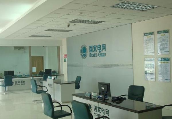 湖北省供電公司