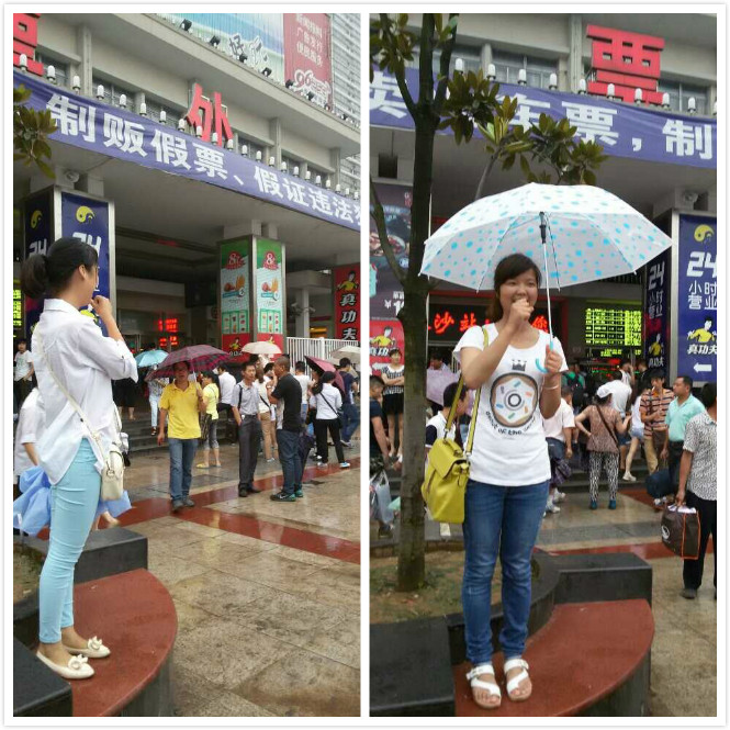 ��܇վ���v���(d��ng)