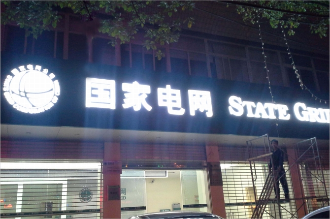 ����늾W(w��ng)���w�l(f��)���־