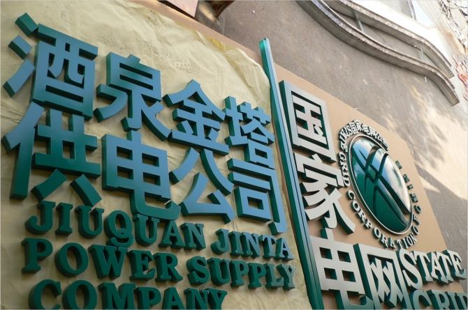 ����늾W(w��ng)���P䓿����־