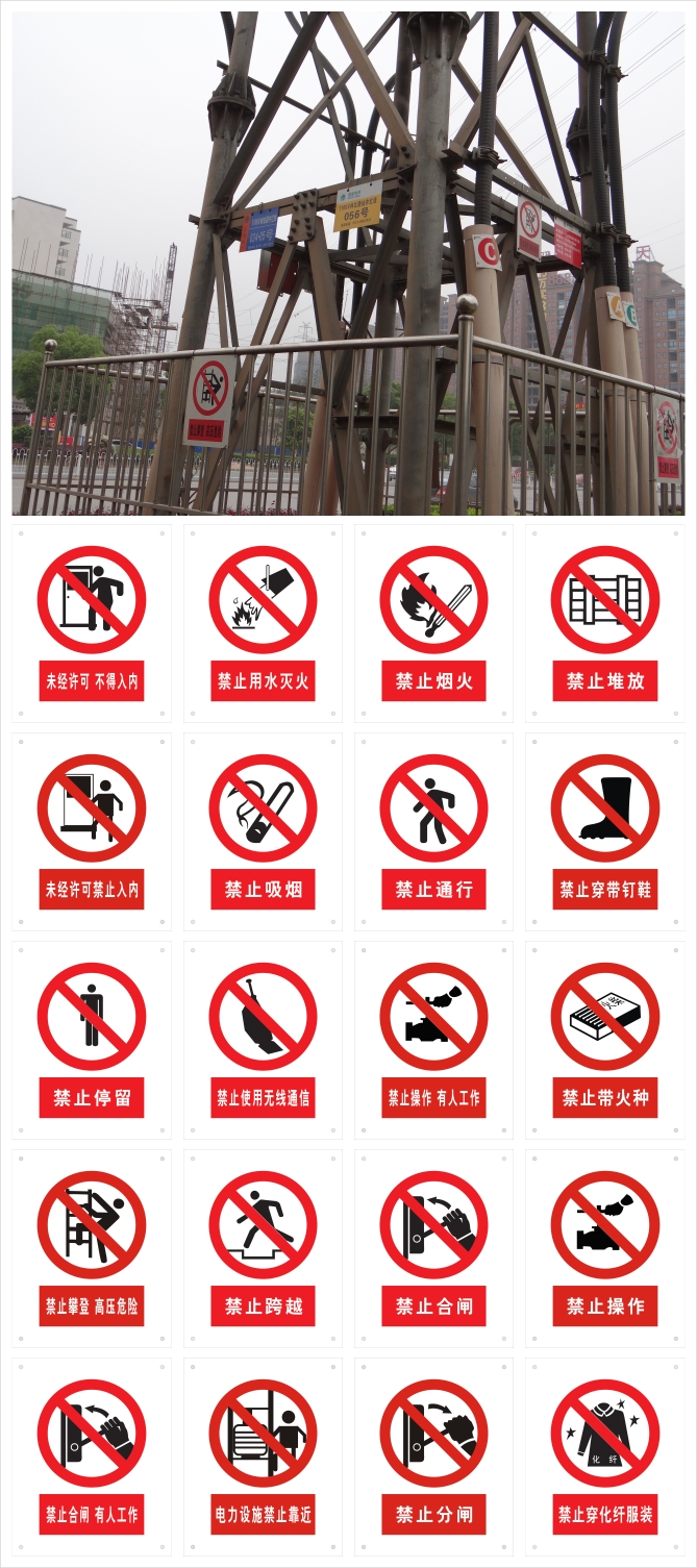 ����늾W(w��ng)��ֹ��·��