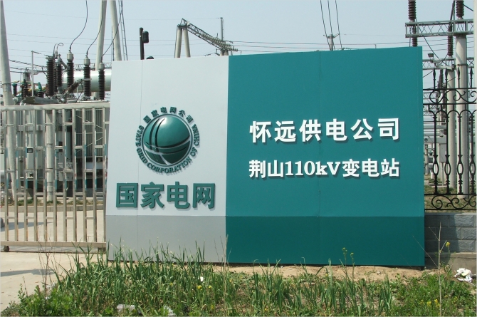 ����늾W(w��ng)��(bi��o)־׃�վ�ؘ�(bi��o)