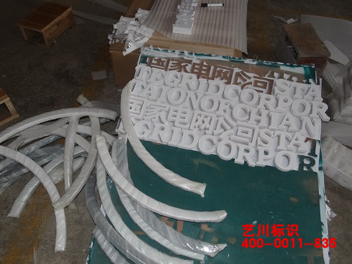 ��(gu��)��늾W(w��ng)��(bi��o)־