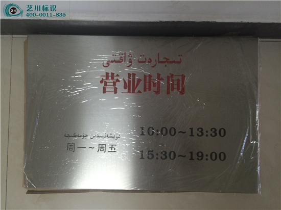 國家電網(wǎng)時(shí)間牌