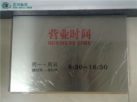 國家電網(wǎng)時(shí)間牌