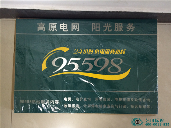 ����늾W(w��ng)95598����(w��)��