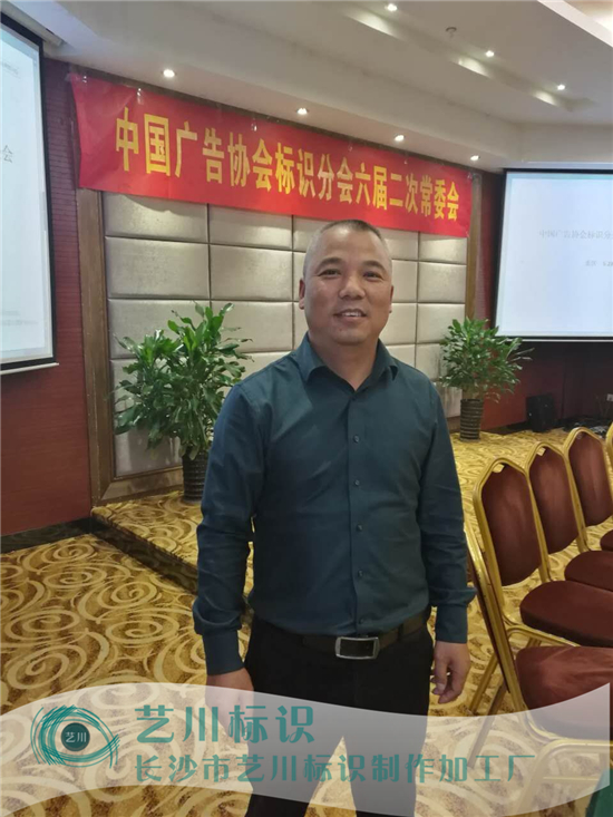 �L(zh��ng)ɳ��ˇ����(bi��o)�R(sh��)�����ӹ��S