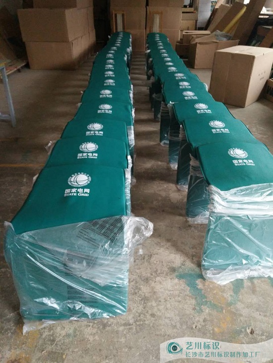 國家電網(wǎng)硬皮洽談椅